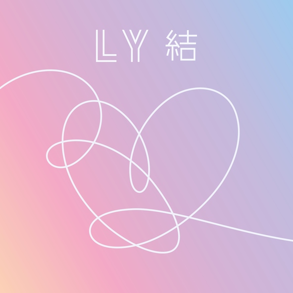 Bts — Trivia 起 : Just Dance